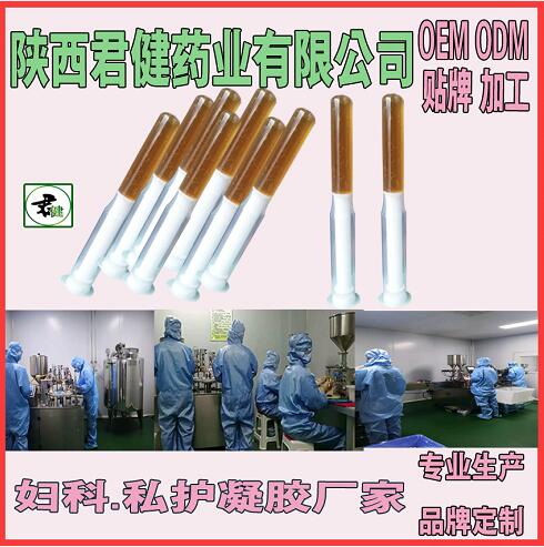 婦科凝膠 OEM 銷(xiāo)售，高品質(zhì)，值得信賴(lài)